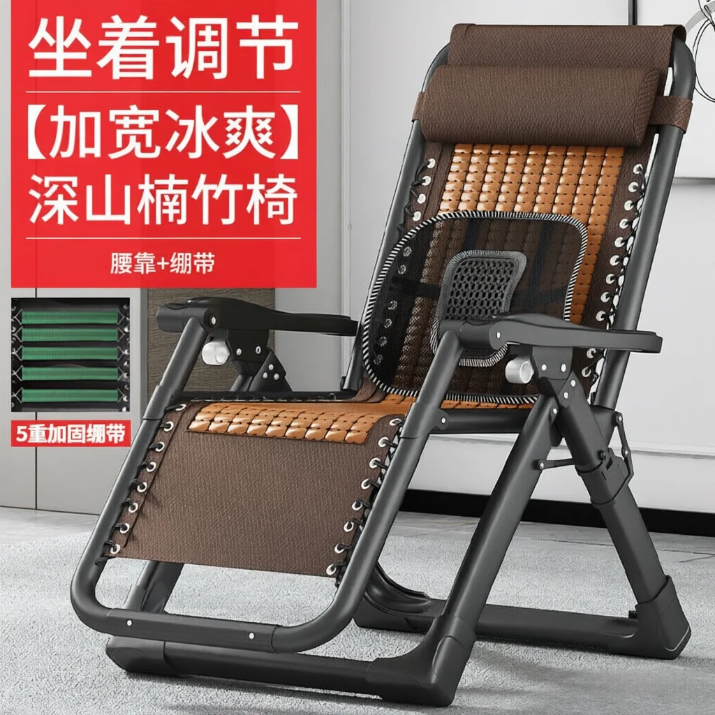 Backrest chair can sit and lie down dual-purpose sedentary new leisure and comfortable office