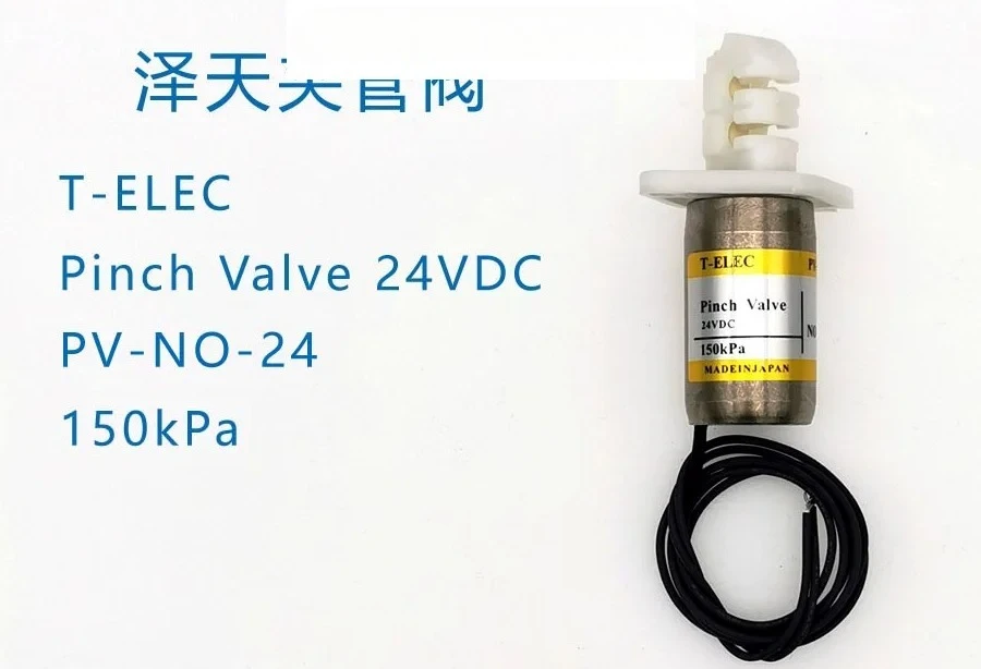 PV-NO-24 Zetian Wat…