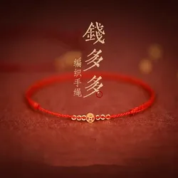 Hand Braided Red Rope Bracelet Copper Coins Hand Rope Couple Bracelet Alloy Buckle Braided Ethnic Original Female Accessory