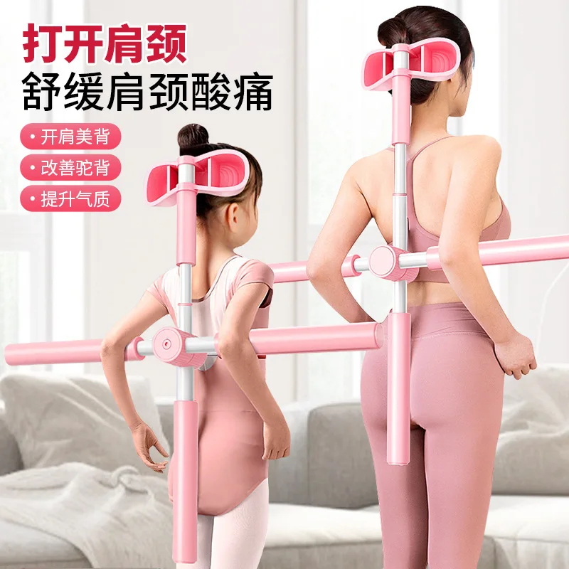 Yoga posture stick—a must-have for shoulder and back opening, posture correction, hunchback relief, spinal realignment, and scul