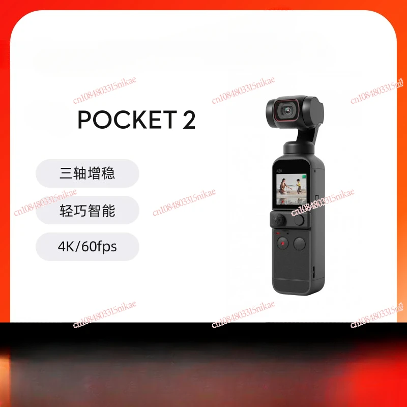 Handheld PTZ camera beauty HD anti-shake