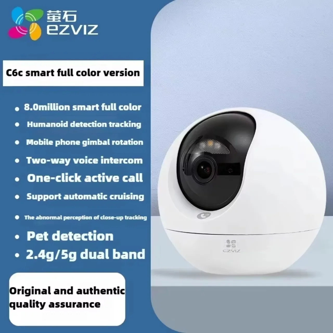 

EZVIZ 5-8MP HD Elf Ball Home IP Camera Pet Detection PTZ Rotation Automatic Cruise Security ProtectionVideo Surveillance Camera