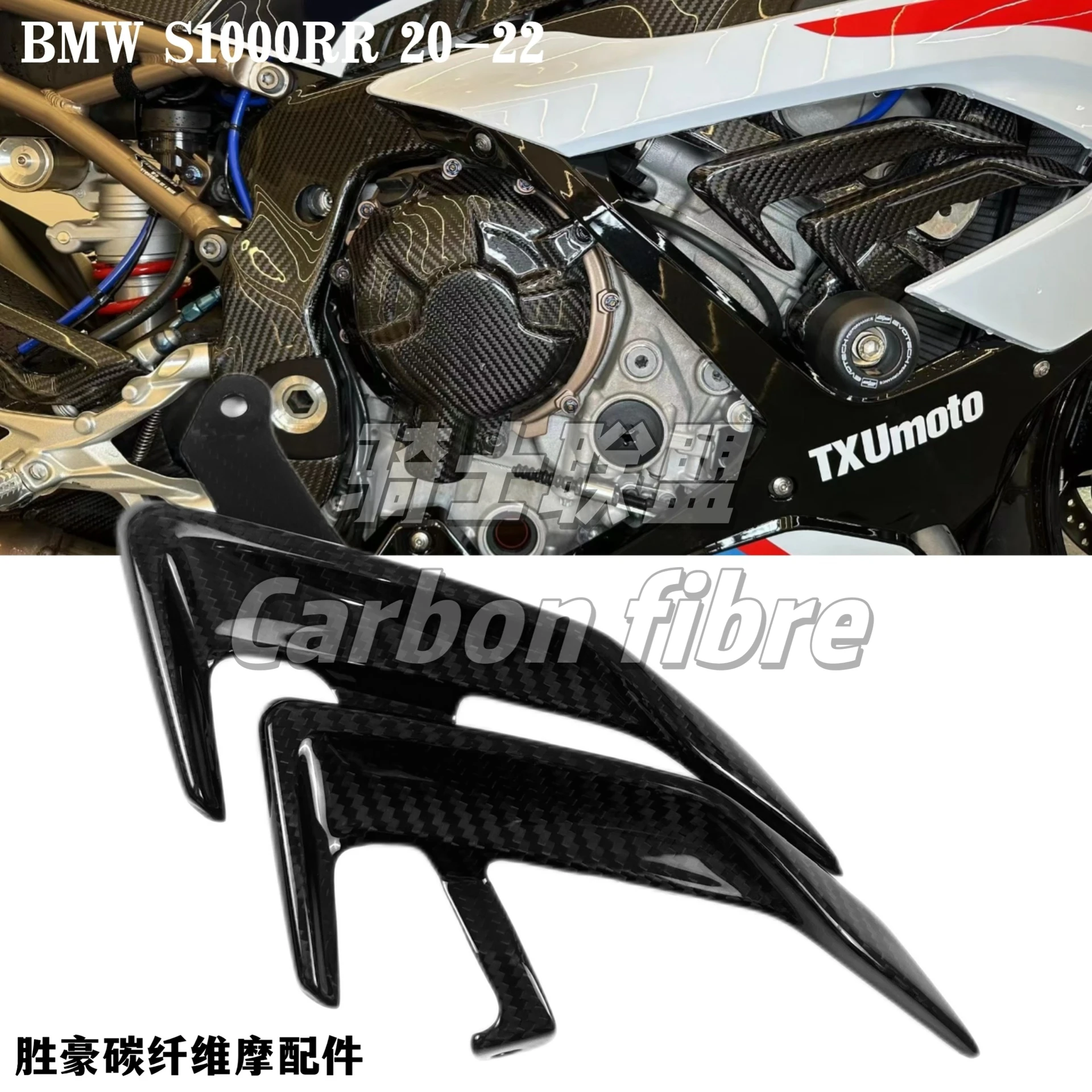 

For BMW S1000RR 2020-22 modified carbon fiber right small side panel shark fin small side panel dry carbon shell accessories