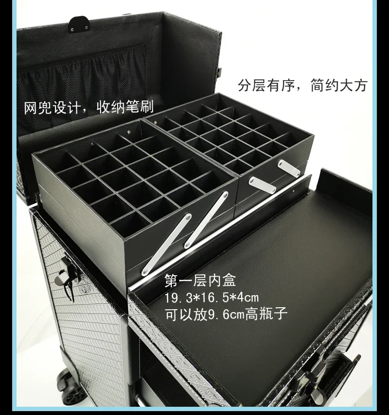 Large capacity with makeup artist multi-layer professional trolley vanity case