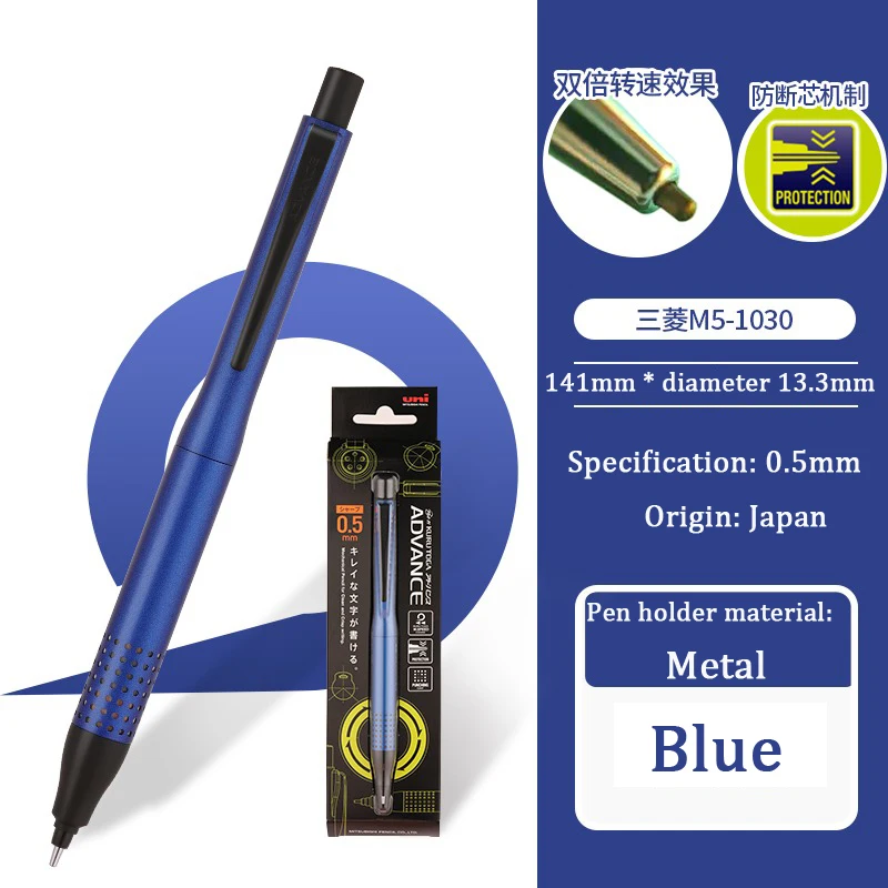 uni M5-3051FF 紺　シャープペンシル　芯径0.5mm Uni クルトガメタリックシャープペンシル 0.5 ミリメートル芯