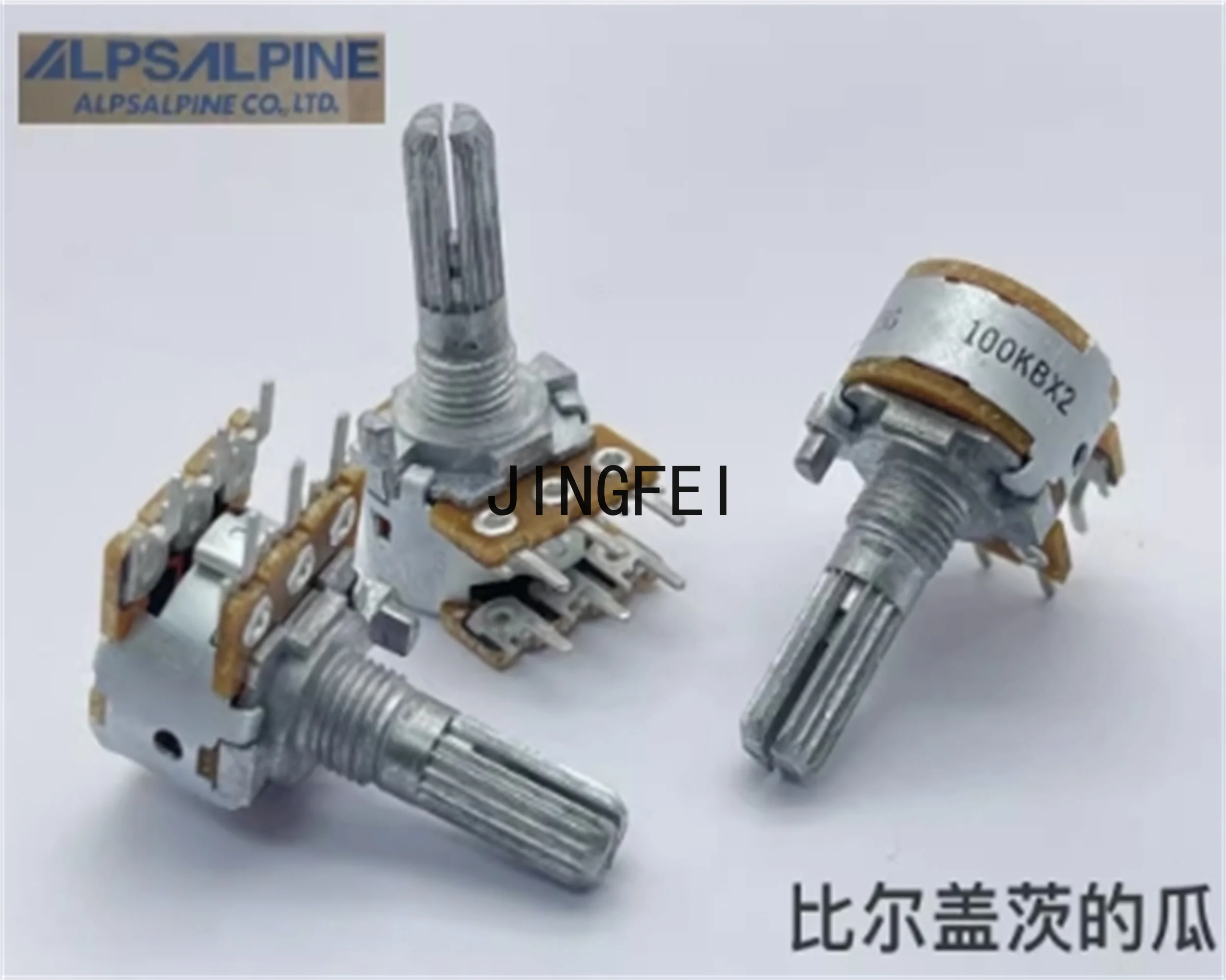 3-pcs-alps-alpine-rk16312a0bb2-potenciometro-duplo-b100k-×-2-eixos-serrilhados-de-20-mm