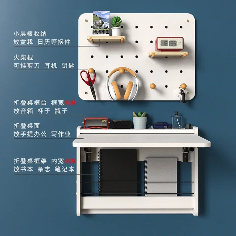 Creative wall-mounted folding table hanging wall hole board shelf wooden combination book compartment learning