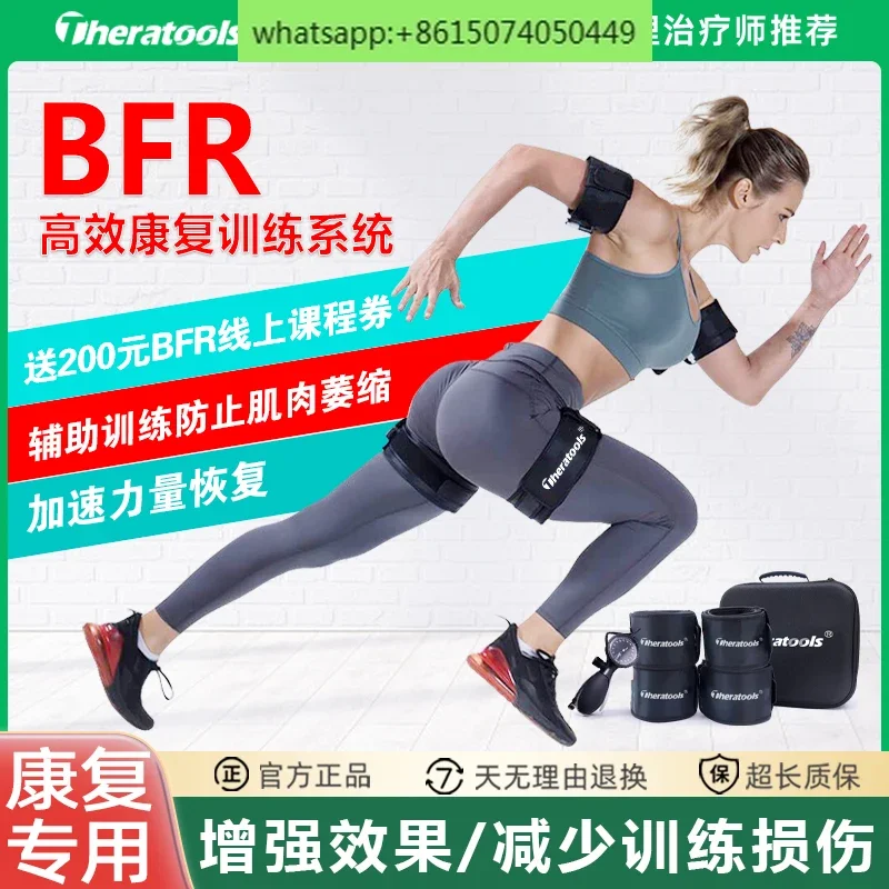 BFR Training Strap Rehabilitation Blood Flow Limitation Strap Set Muscle Pressure Sports Thigh Pressure Theratools