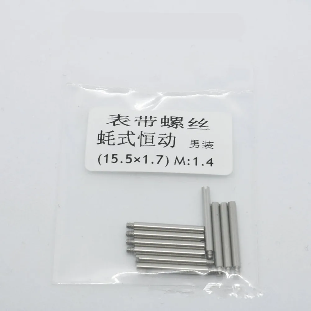 1Set Watch Strap Screws For Oyster/Submariner/Daytona Watch Strap/watch Clasp Band Screw Connecting Rod Watch Accessories Parts