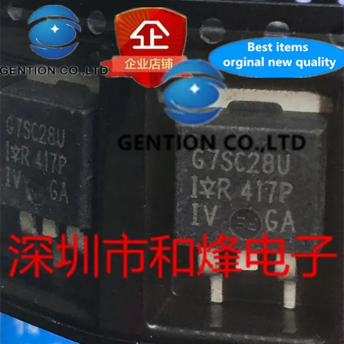 10PCS IRG7SC28U  TO-263    in stock 100% new and original