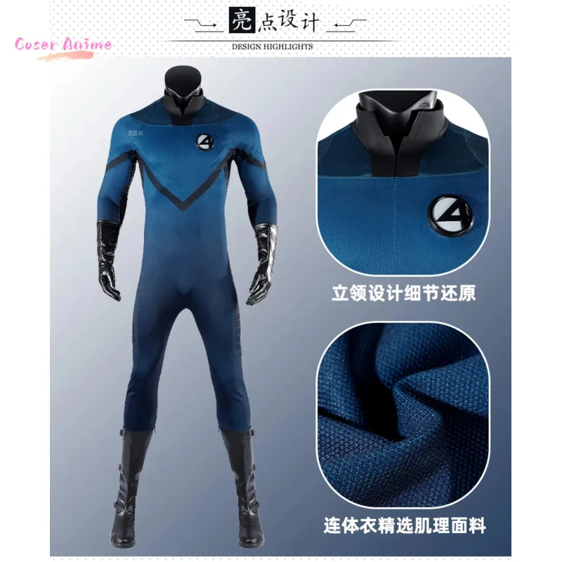 

Фантастический костюм для косплея с четырьмя человеческими факелами, униформа на Хэллоуин, карнавал, вечеринку, Рождество, ролевая одежда, одежда