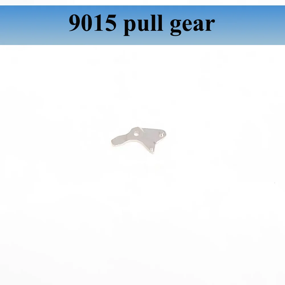 ملحقات الساعة الميكانيكية ترس السحب مناسبة لأجزاء إصلاح ساعة لادان لحركة 9015 #1