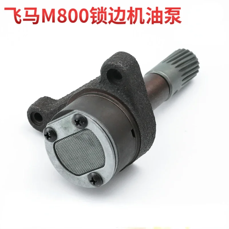 M800 Edge Banding Oil Pump W1600 Seam Sealing Oil Pump Assembly Locking Machine Parts