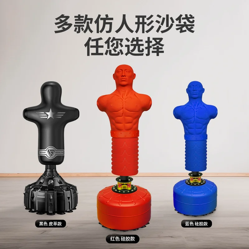 

Dummy/boxing Dummy Suction Cup Free Standing Boxing Punching Bag Sandbag