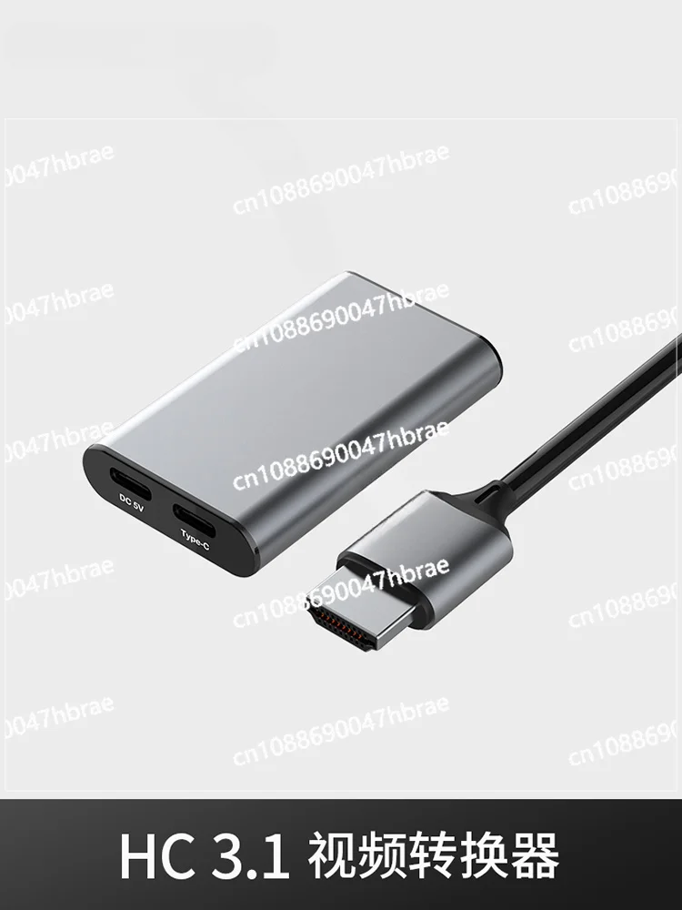 

GOOVIS HDMI To Type-c Adapter HC3.1