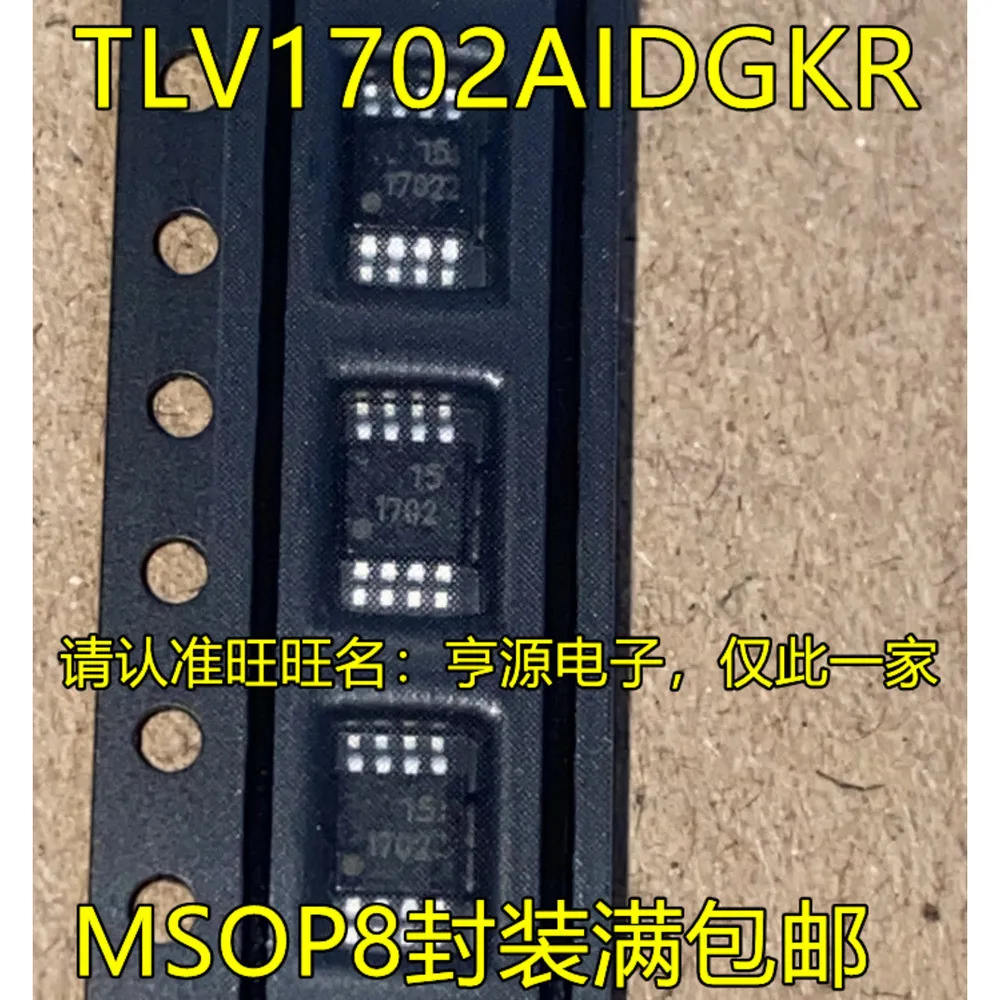 Relé de potência T1702AIDGKR 1702