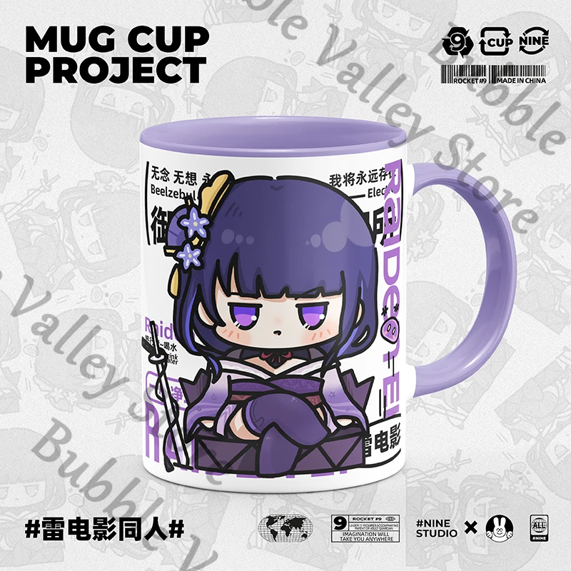 

Cute Water Cup Anime Game Genshin Impact Raiden Shogun Ceramic Fashion Cartoon Coffee Mug Tumblerful Cosplay Birthday Gift