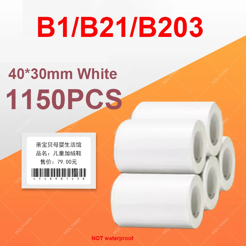 5 Rolls NiiMbot B1 B21 B203 B3S Label Paper Tape Supermarket Tear-Resistant Price Tag Pure Color Scratch-Resistant Label Paper