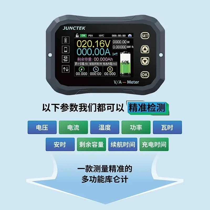 

KG-F Coulomb Meter High Precision Voltage Current Meter Electric Vehicle Battery Level Display Bidirectional Capacity Detector