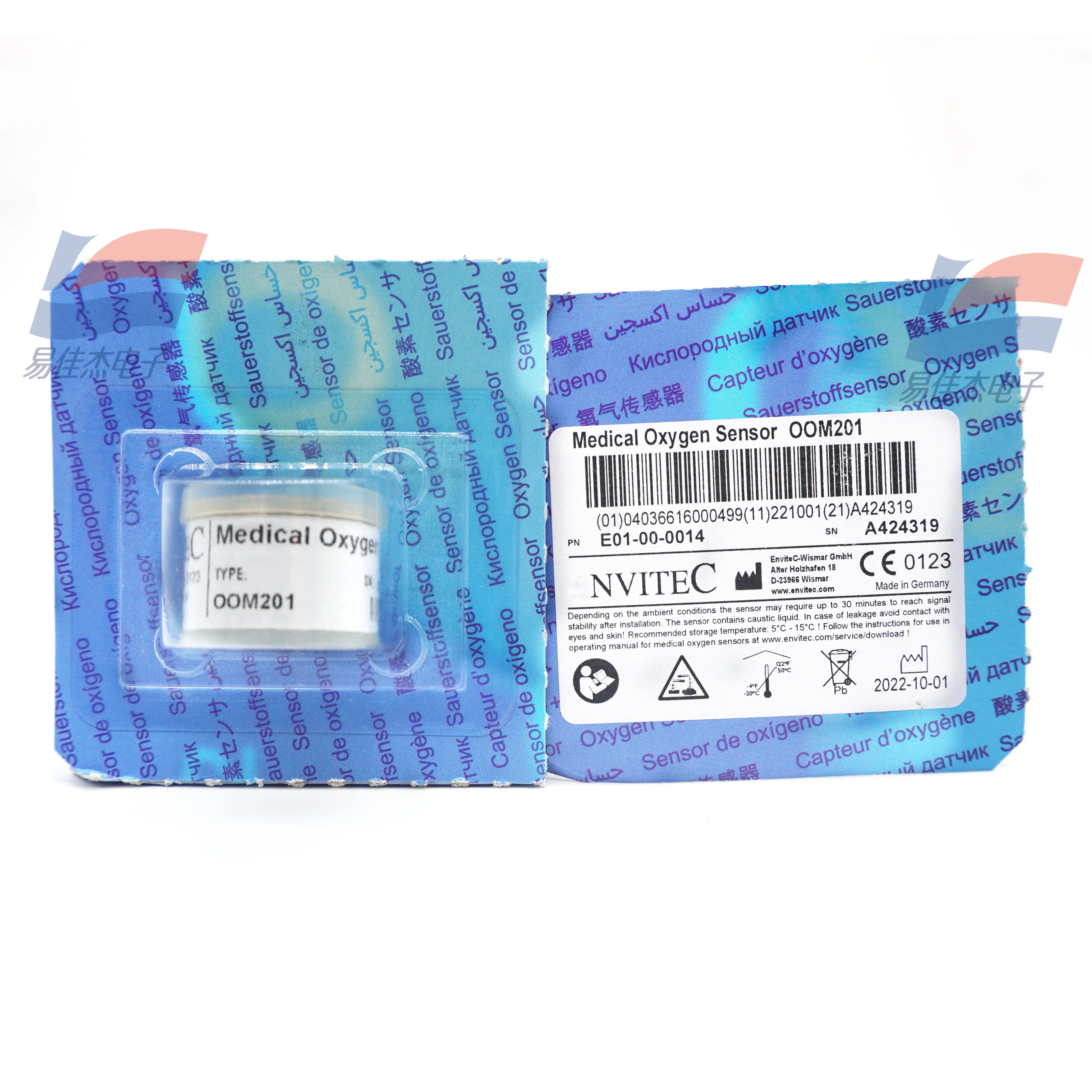 Fast Response Excellent Signal Stability Oxygen Gas Sensor OOM201