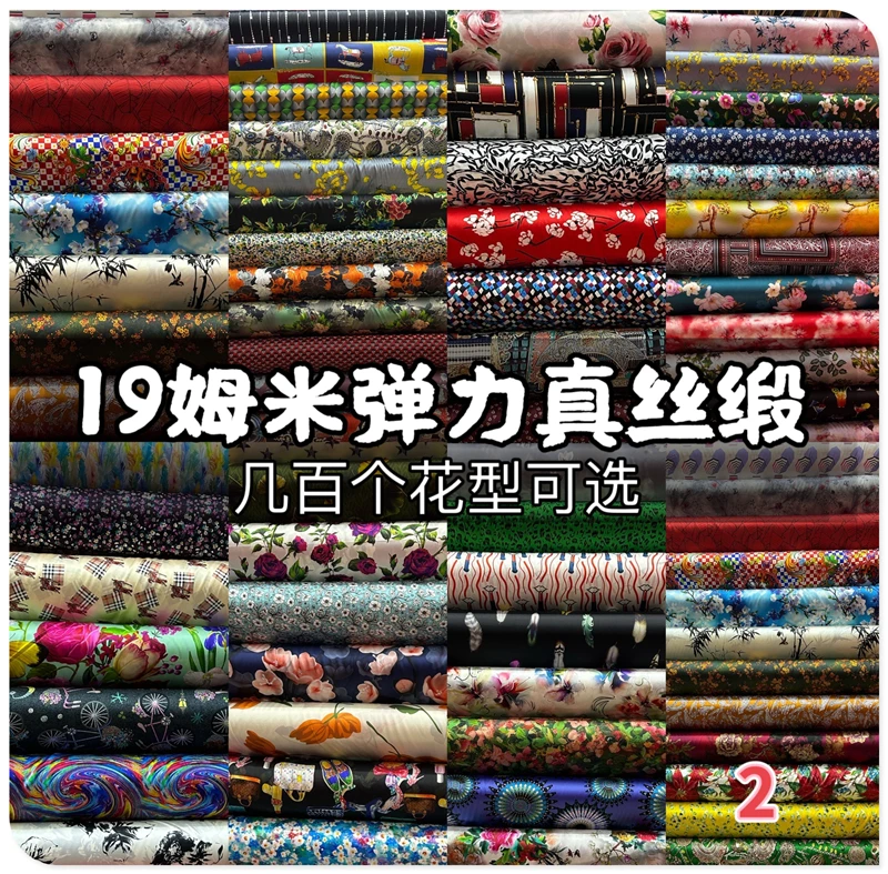 87 color Mulberry Silk 19 Mm Digital Printing Elastic Silk Satin Fabric Dress Scarf