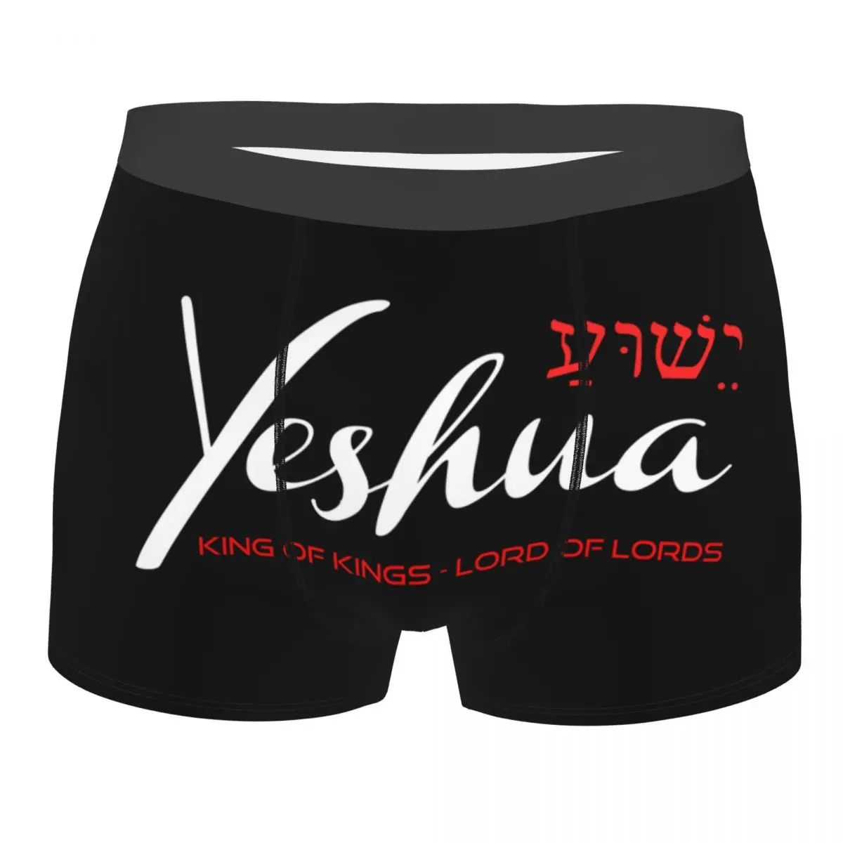 Custom Cool Yeshua Jesus Christian Boxers Shorts Panties Men's Underpants Stretch Briefs Underwear