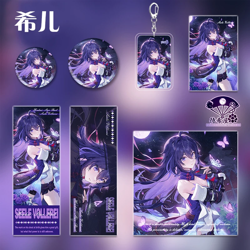 

Anime Honkai: Star Rail Seele series Cosplay Laser ticket Birthday Gift Suit Postcard Keychain Badge Brooch lucky bag