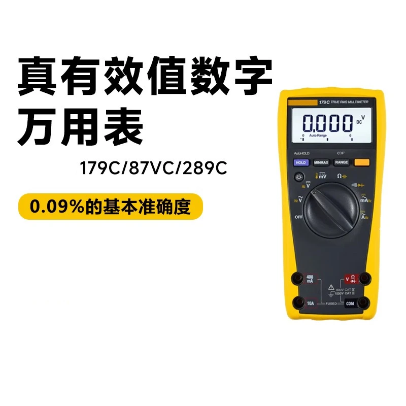 FOR F luke 101 Digital Multimeter 15B MAX01 117C 17BMAX 1.79 million