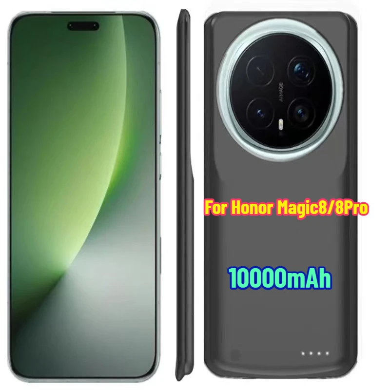 

Портативный чехол-аккумулятор (Power Bank) для Honor Magic8/8Pro, защитный чехол
