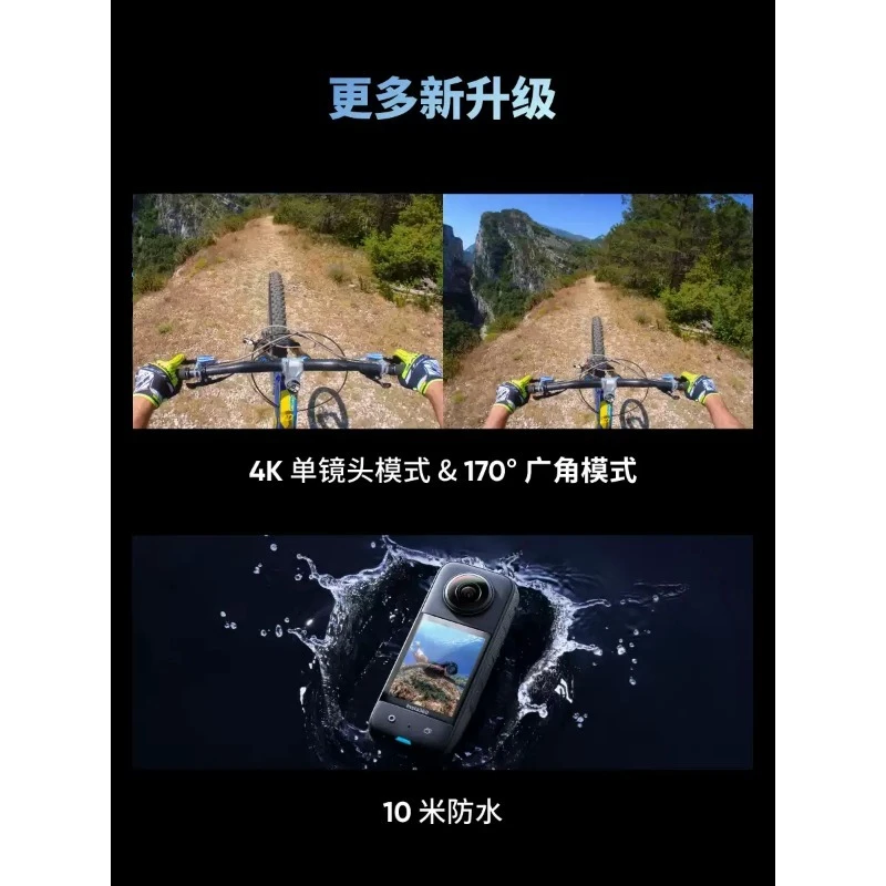 360 X3 Sports Panoramic Camera Anti-Shake HD Motorcycle Riding