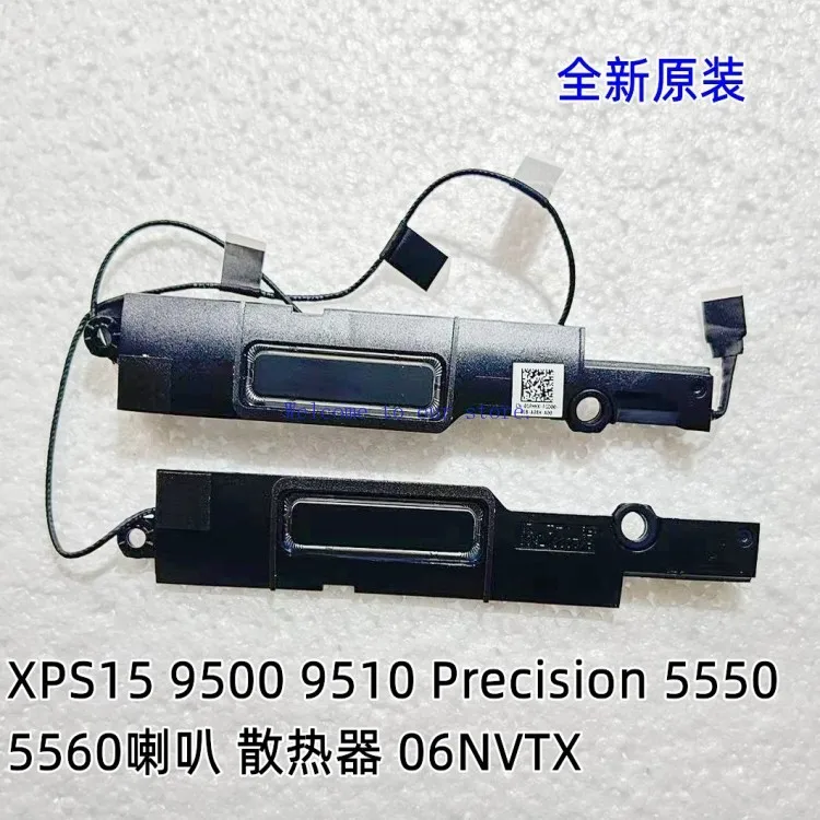 

For Dell XPS15 9500 9510 Precision5550 Speaker 06NVTX