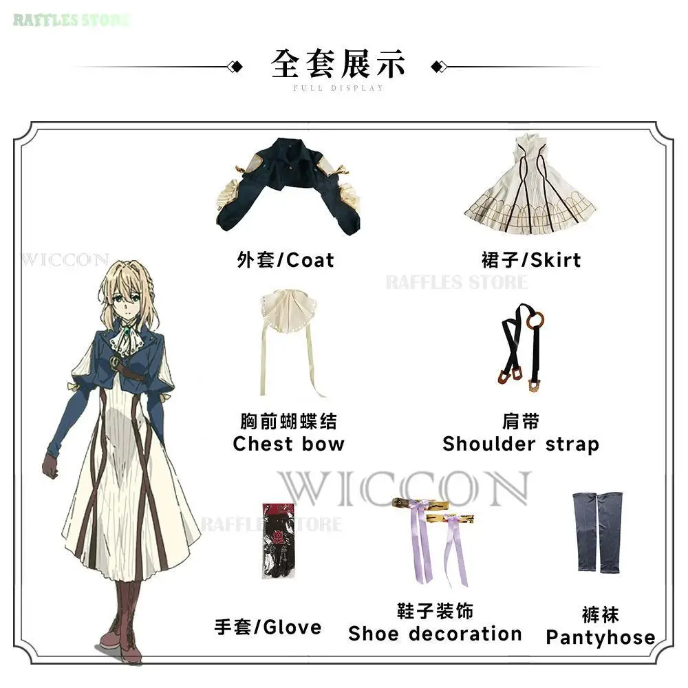 

Аниме Comic Con Violet Evergarden, индивидуальный косплей, зеленый костюм, парики, элегантное платье, парик, обувь на Хэллоуин, карнавал, юбка для выпускного вечера, вечерние