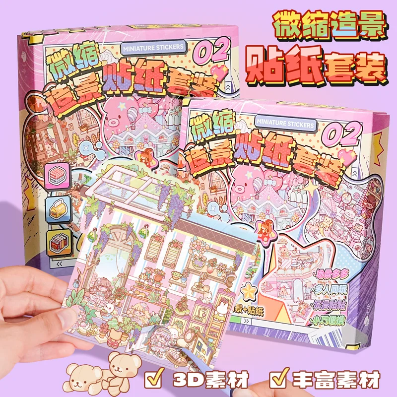 

20 сцен в 1, миниатюрная коллекция пейзажных наклеек, подарочная коробка, декомпрессионные развивающие игрушки, материалы для ручного счета