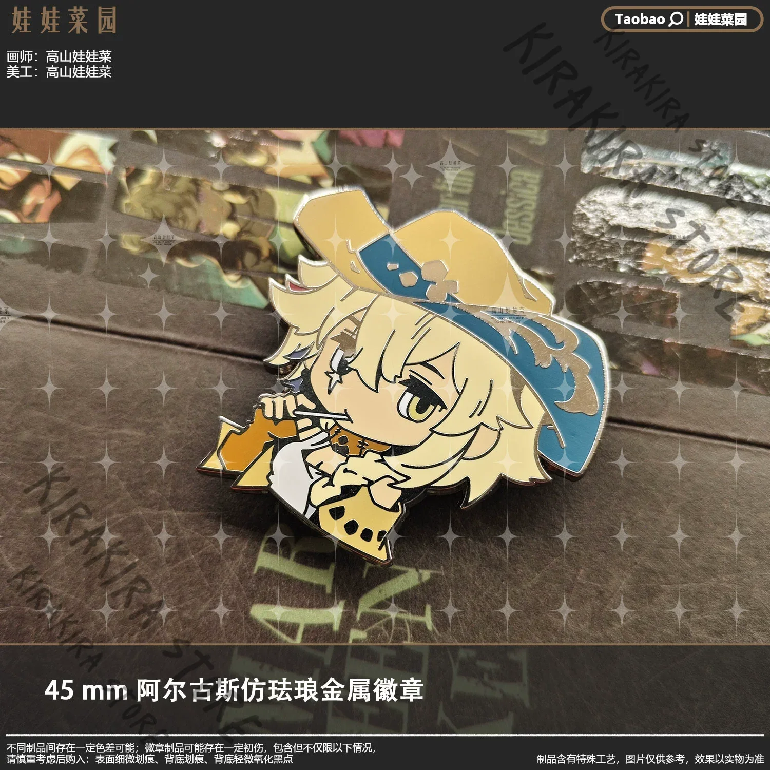 

Reverse:1999 Argus Anime Enamel Metal Plaque Badge Q-version Bust Series Ornaments Emblem High Quality Cute Breastpin Pin