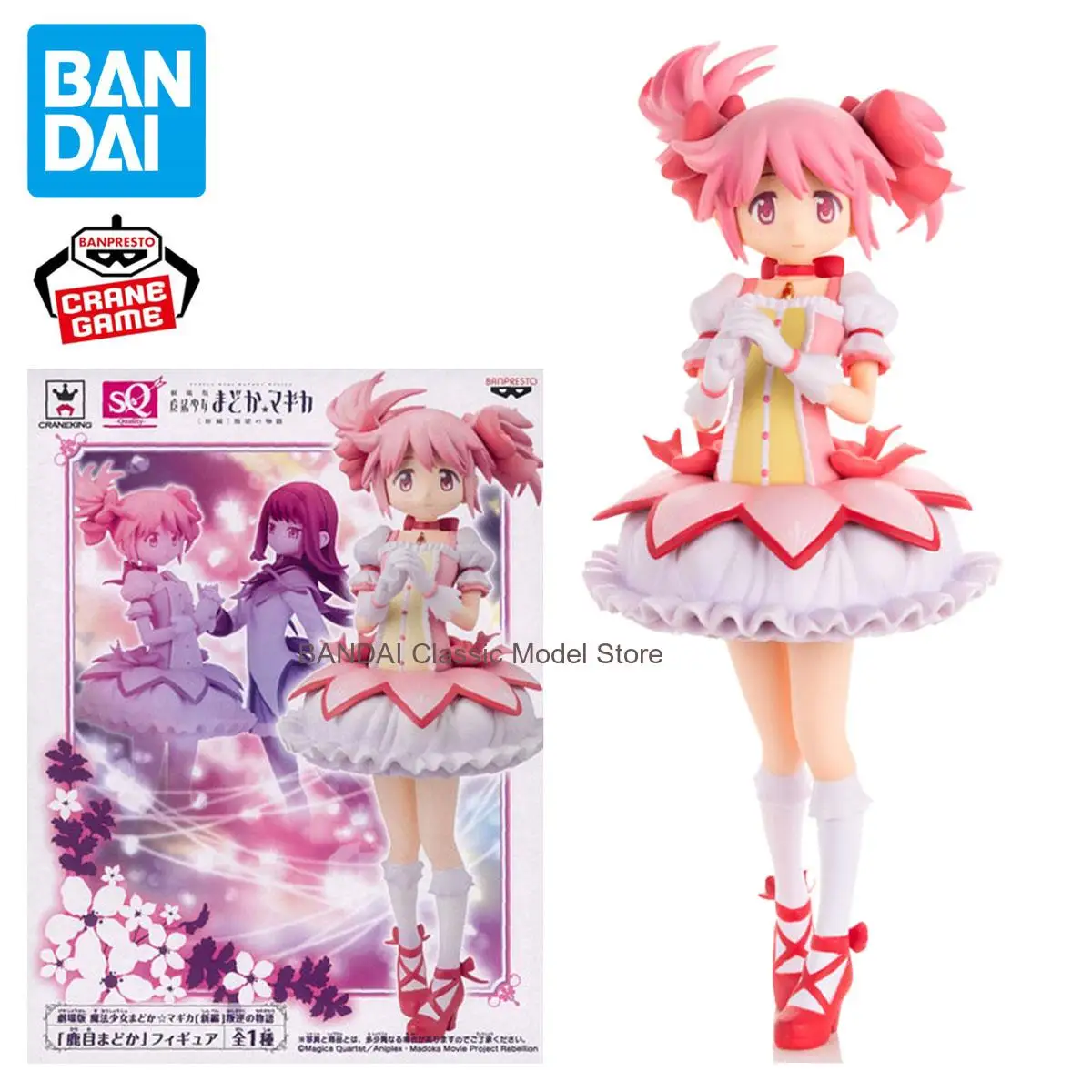 

100% Original In Stock Bandai Banpresto Puella Magi Madoka Magica Kaname Madoka Action Figure Model Doll Brand New Boxed Garage