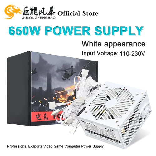 JULONGFENGBAO blanco ATX 650W escritorio e-sports videojuego ordenador fuente de alimentación 110-230V fuente de alimentación de bajo ruido valor máximo máximo de pico 800W
