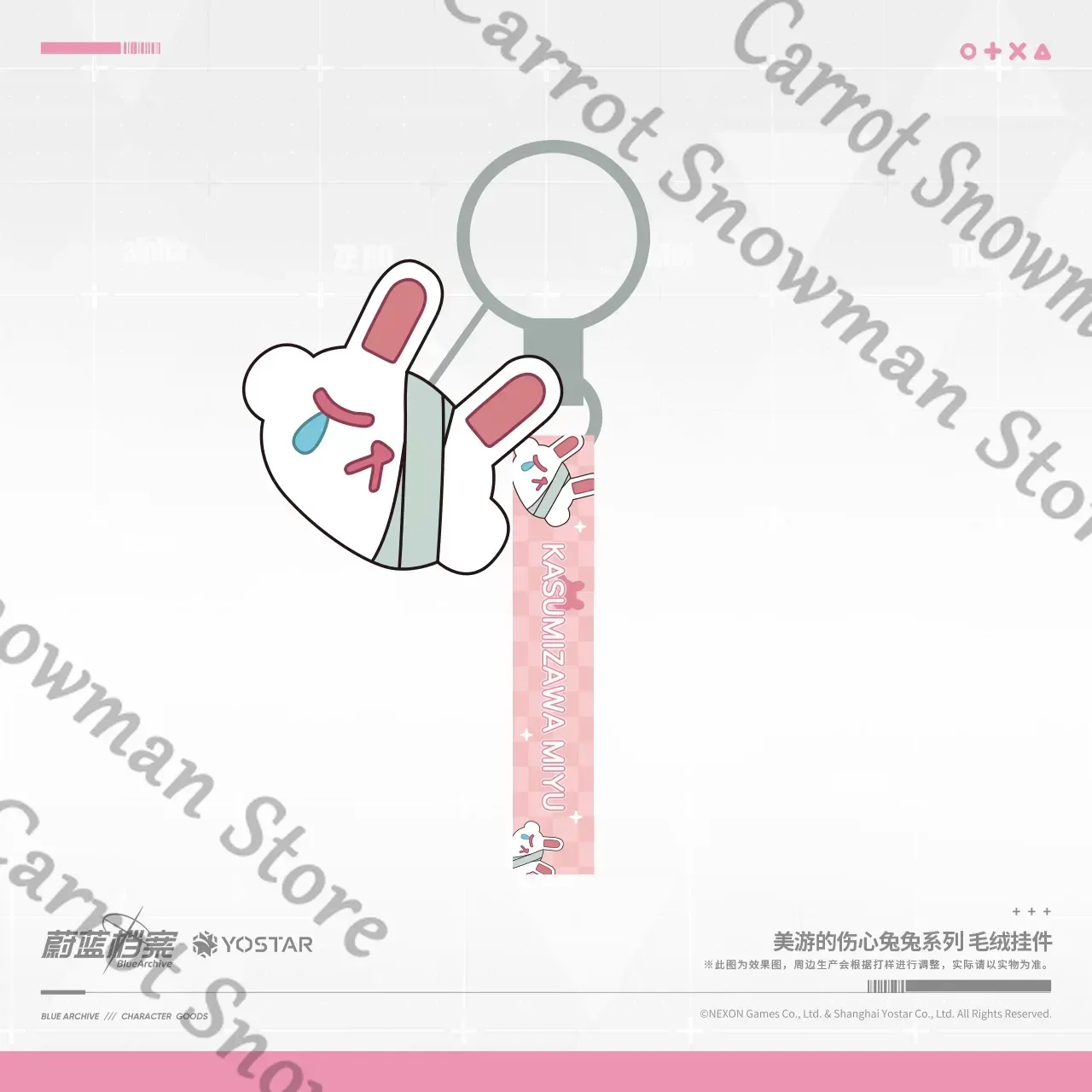 正規品-ブルーアーカイブ-ふわふわペンダント-霞沢みゆ-ゲームグッズ