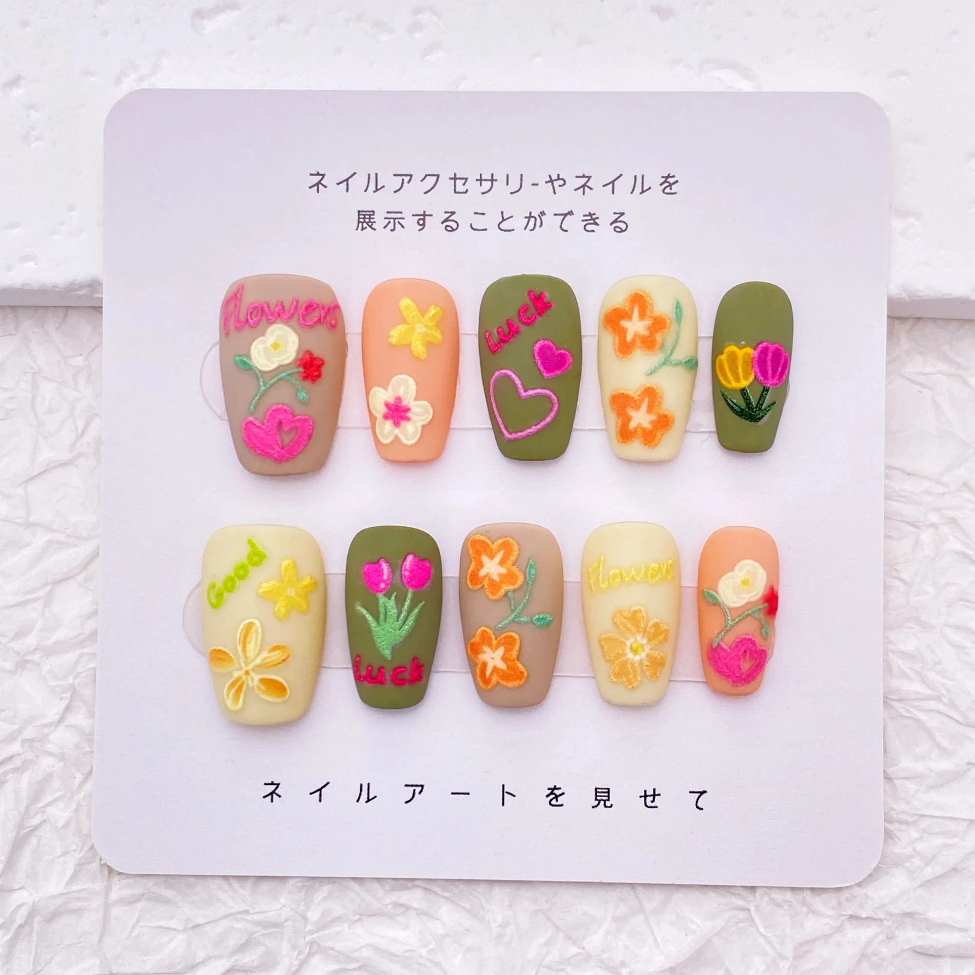 

Kawaii hand-painted floral nail art, cute spring garden custom nail art, high-quality reusable nail art