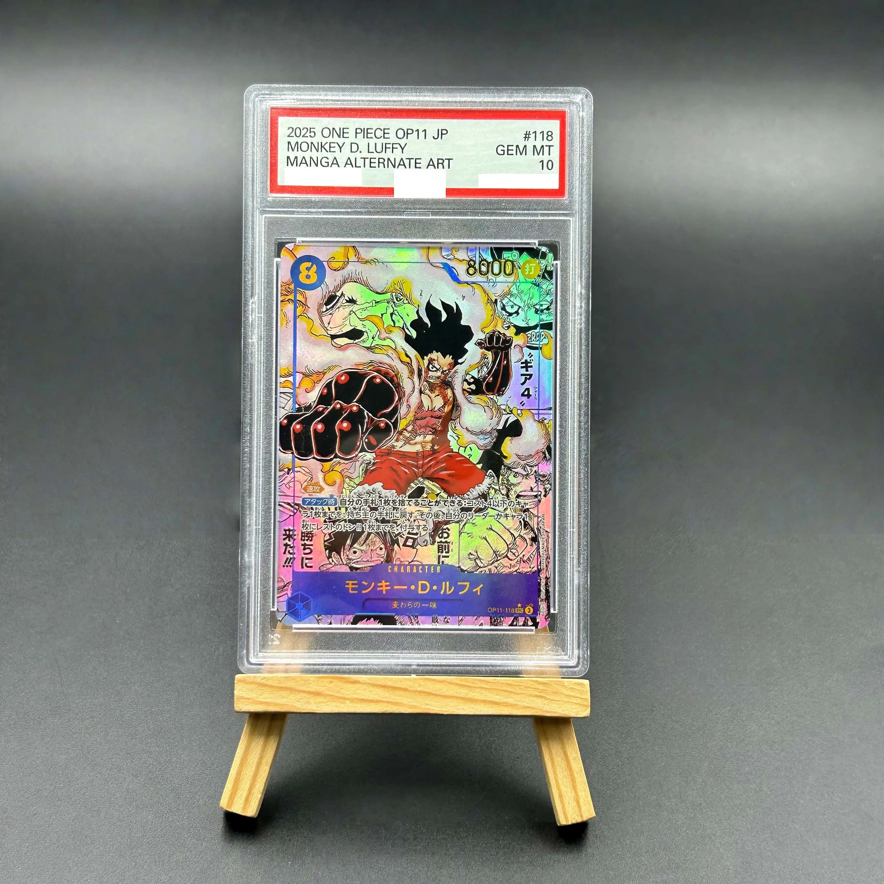 2025 One Piece TCG Japanese OP11 Monkey D. Luffy #119 3rd