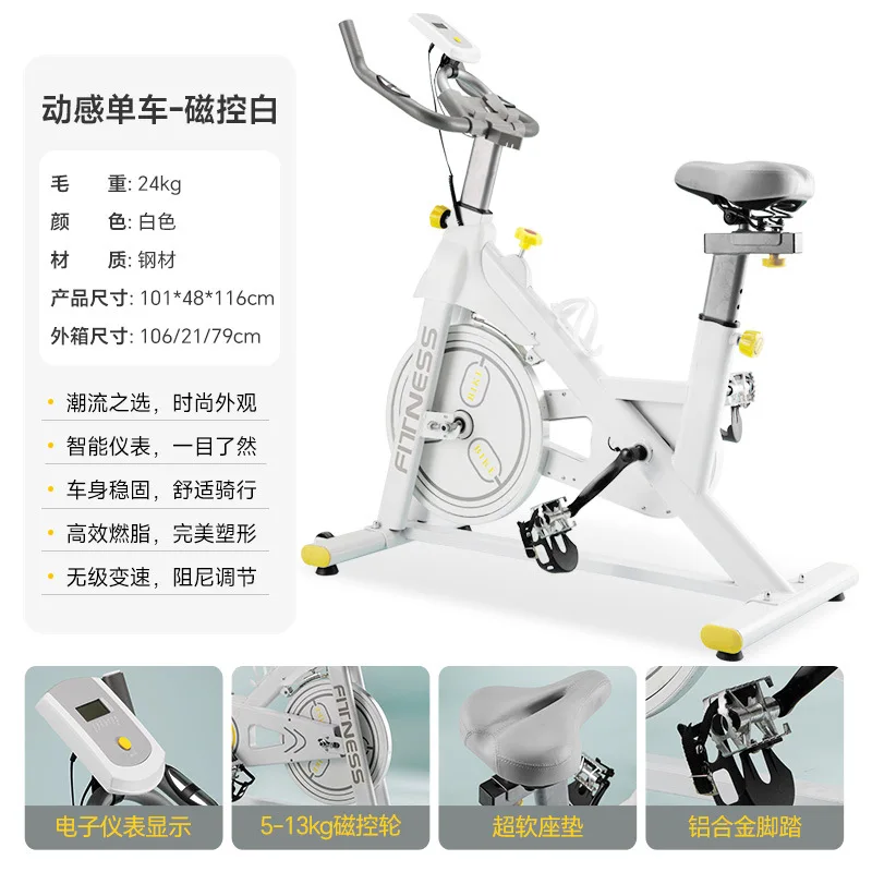 

Spinning bike with screen heart rate indoor exercise bike gym bicycle training bicycle