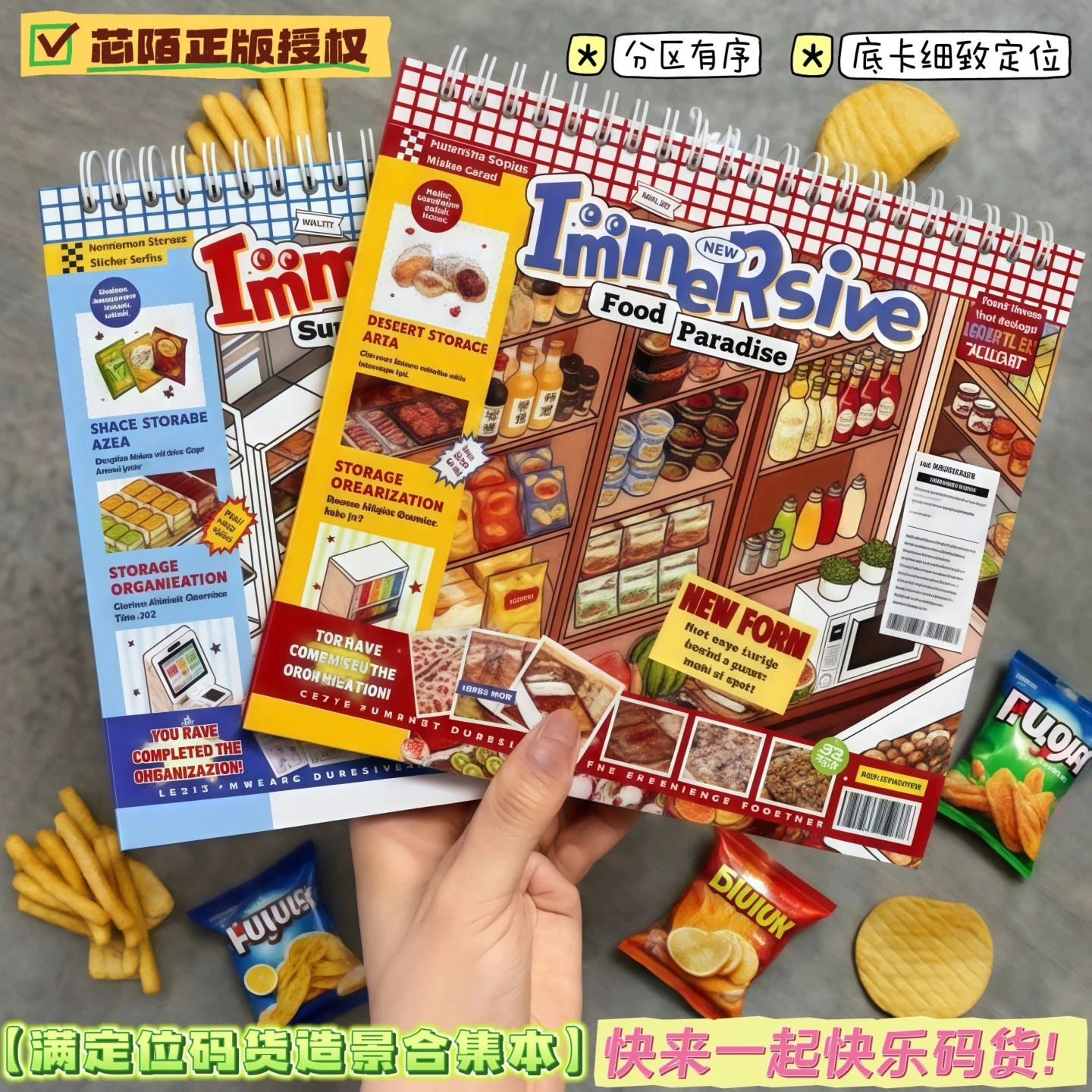 

20sheets 3D Supermarket shelves display goods Sticker Book Album Cartoon Scene DIY Scrapbook Supplies Stickers Decompression