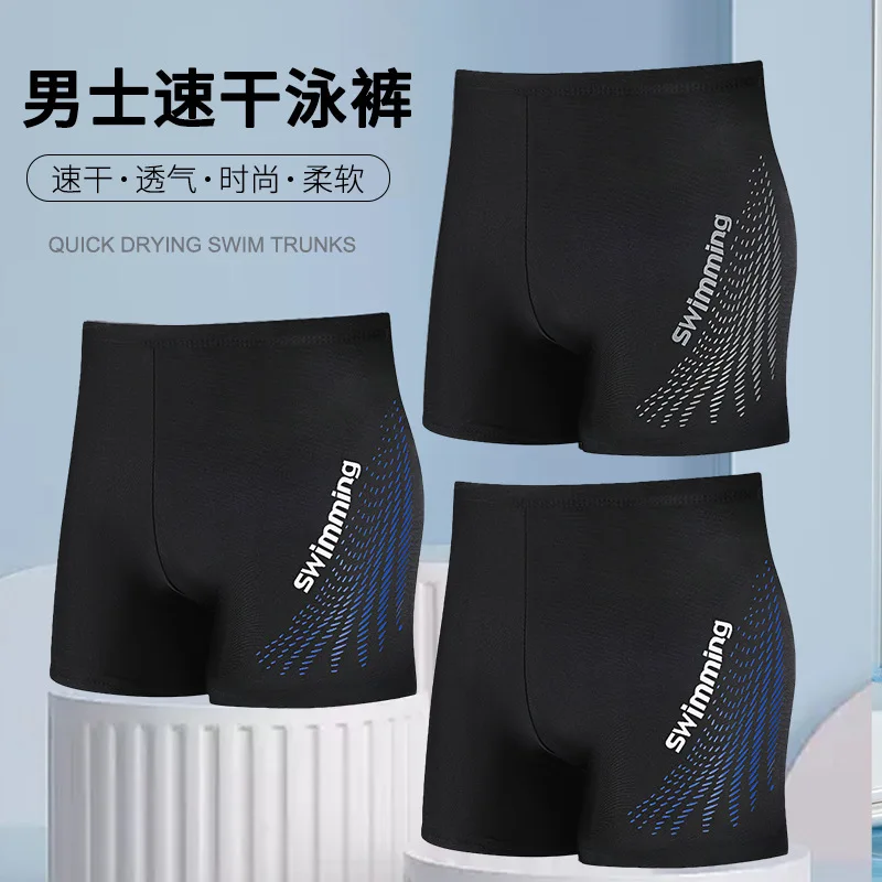 

Quick-Dry Beach Trunks for Men, Loose Fit, Anti-Embarrassment Design, Large Size, Hot Spring Swimwear