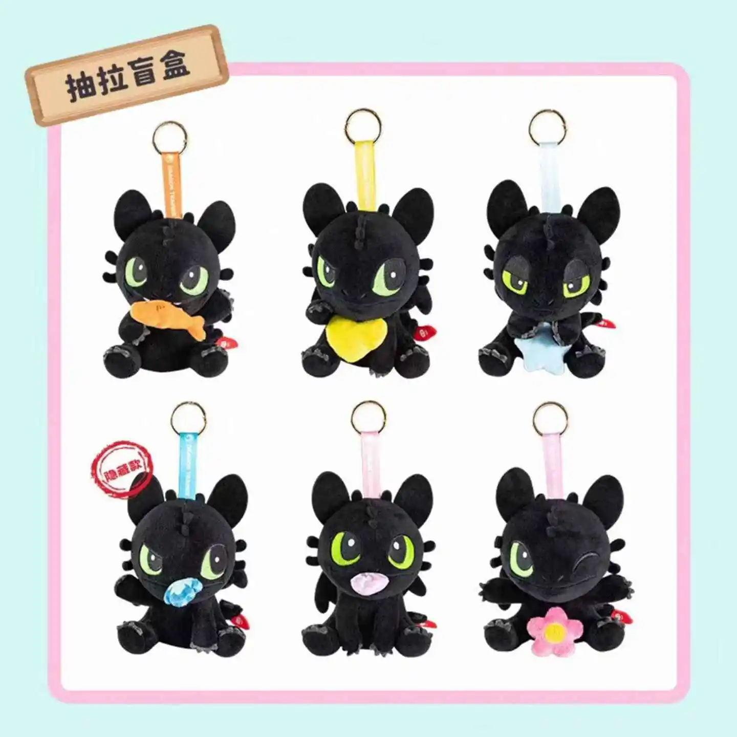 

Hot Movies Little Flying Dragon Dynamic Flying Wings Plush Blind Box Toothless Doll Pendant Mystery Box Trendy Toy Children Gift