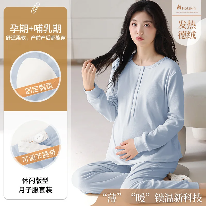 الخريف والشتاء بعد الولادة ملابس طويلة الأكمام السراويل الطويلة منامة النساء الحوامل الرضاعة الطبيعية مع حصيرة الصدر مجموعة دافئة