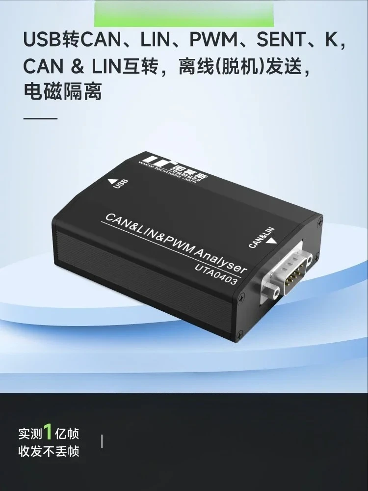 Usb To Lin Can Canf…