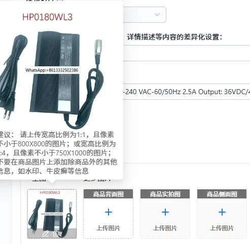 HP0180WL3 Input: 100-240 VAC-60/50Hz 2.5A Output: 36VDC/4A 3-pin  header Electric wheelchair