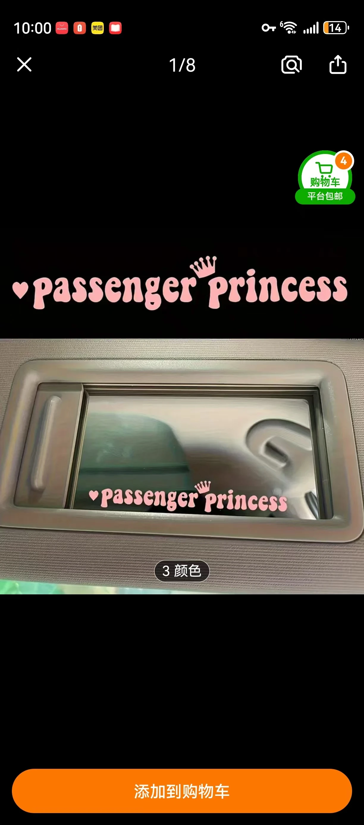 Your Beauty Makeup - Наклейки на зеркало для макияжа Passenger