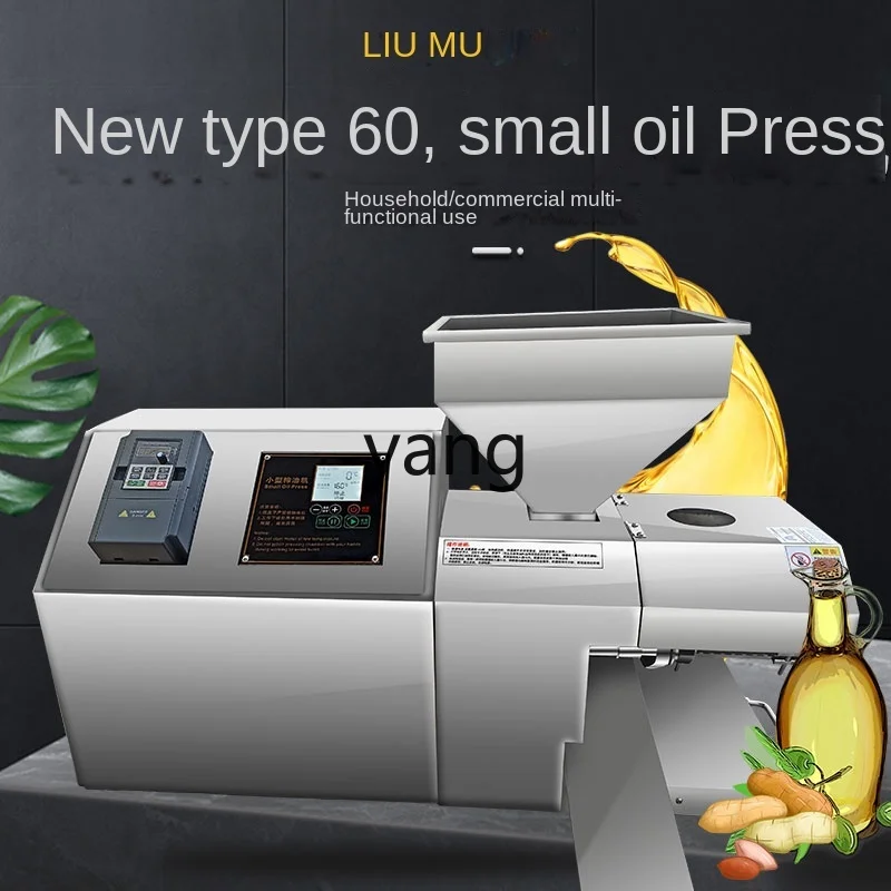 LXL Commercial Oil Press Small Sesame Oil Peanut Oil Press