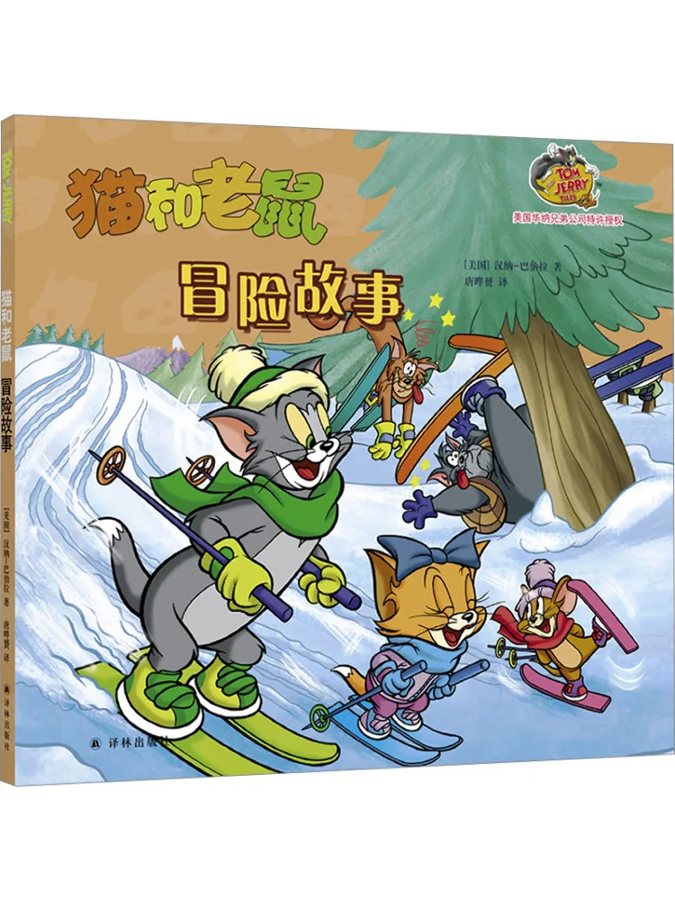 

Книга-Winshare Том и История приключений Джерри