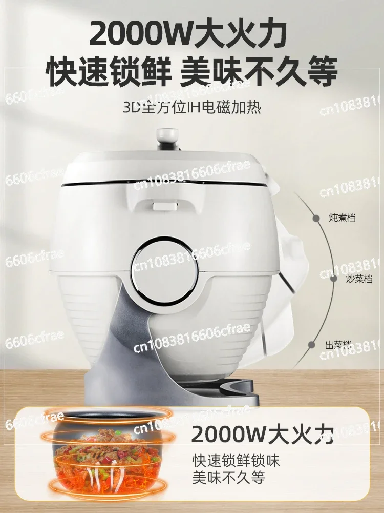 Automatic Cooking Machine Commercial Multi-function Intelligent Wok Fried Rice Machine Fried Noodles Cooking Cooking Robot